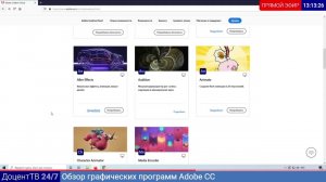 Образовательный круглосуточный телеканал DocentTV