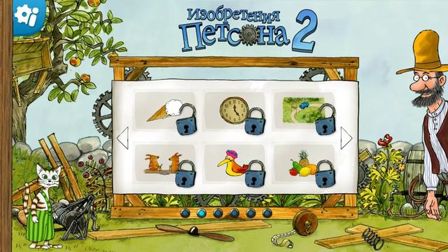 я настоящий механик кот! (видео не полное) смотреть онлайн