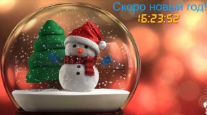 =ЗАХОДИ НА СТРИМ=ИГРАЮ В ИГРЫ ЗАХОДИ=С НАСТУПАЮЩИМ НОВЫМ ГОДОМ=