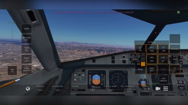 [ГАЙД]Как настроить навигацию и автопилот в INFINITE FLIGHT SIMULATOR! смотреть онлайн
