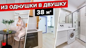 Идеальная евродвушка из однушки! РумТур в гостях у блогера. Светлый, не захламленный интерьер