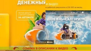 ХОРОШИЙ ЗАРАБОТОК НА ИГРАХ БЕЗ ВЛОЖЕНИЙ ? ЗАРАБОТОК НОВИЧКУ БЕЗ ВЛОЖЕНИЙ