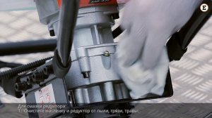 Смазка редуктора мотобура