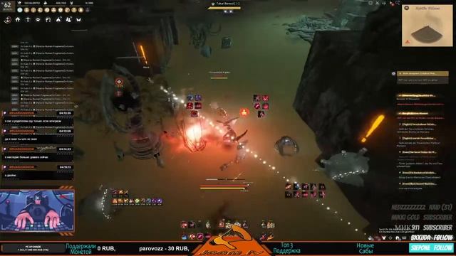 [Black Desert] Сбор , Гистрия Компас 2/3 , Фарм , Фан ( EU ) 25.04 смотреть онлайн