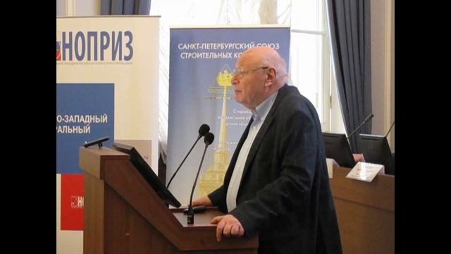А. М. Гримитлин — Цифровизация и качество цели, задачи, решения