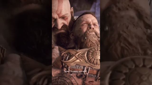 ЗАКОНЧИТЬ ВСЁ #прохождение #пс4 #godofwar #sony #атрей #богвойны