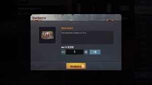 ЧТО КУПИТЬ В МЕТРО РОЯЛЬ НА 500К? КАК БЫСТРО ПОДНЯТЬСЯ С НУЛЯ? МЕТРО РОЯЛЬ ТРЕТЬЯ КАРТА