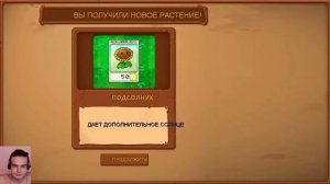 Растение против Зомби экстрим хардкор мод Прохождение _ Стрим №1