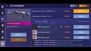 Лучший в мире закуп на 1500 голды! Standoff 2