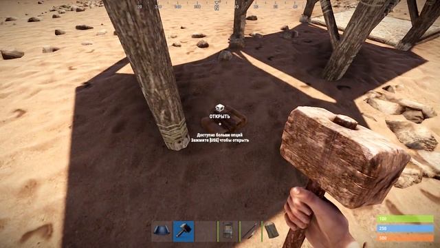 РАСТ БАГ КАК ПОСТРОИТЬСЯ ПОД ФУНДАМЕНТОМ! смотреть онлайн