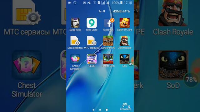 Где скачать бесплатный майнкрафт