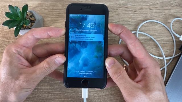 Как сбросить пароль Айфон? смотреть онлайн