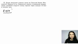 Г.Я. Мякишев, Б.Б.Буховцев, Н.Н. Сотский. 10-ый класс. Упражнение 5.