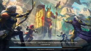 Гайд Сифи Смятенная в Raid Shadow Legends #2