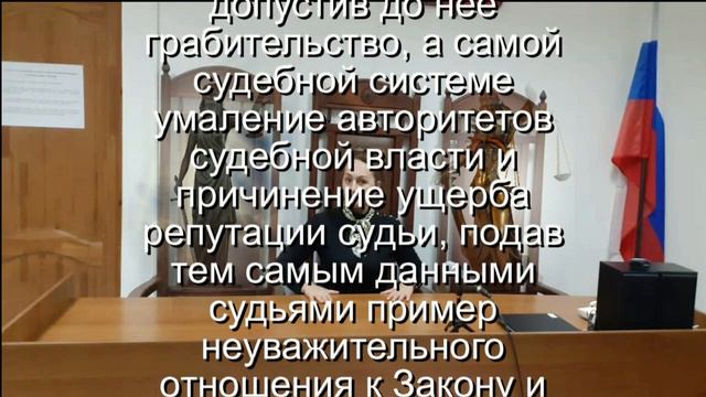 #Тырныауз#Судебный процесс председателя суда Эфендиева М.А. с подделкой документов