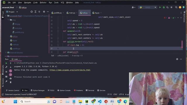 Учу как в 5 лет правильно программировать на Python игру Арканойд. Второй дан.