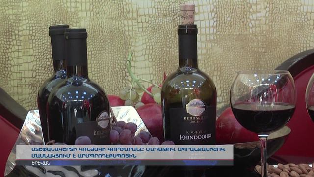 «Մադաթով»-ը մասնակցում է Արմպրոդէքսպոյին