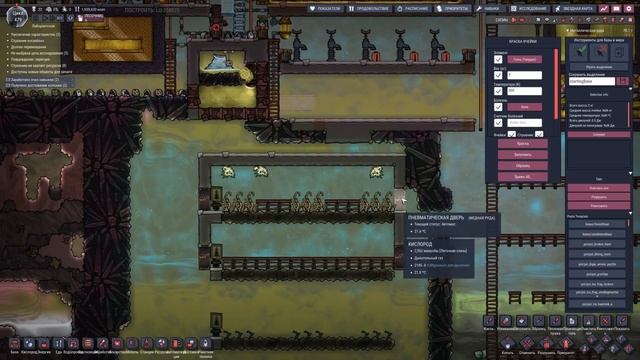 Гайд. Пипы: все, что нужно знать о высадке растений. Oxygen not included