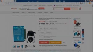 ЧПУ лазерный станок на 100 Вт своими руками. Часть 1.