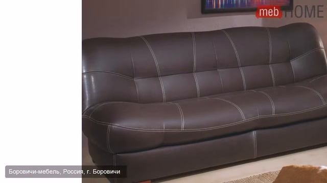 Диван-кровать Боровичи Релакс 2200 смотреть онлайн