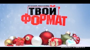 С НОВЫМ ГОДОМ ДАГЕСТАНЦЫ 2017 (tvoiformat.ru)