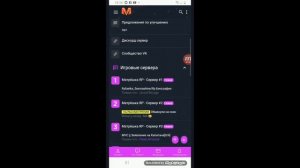 Где наити раздел для здачи устава в матрёшка рп /форум