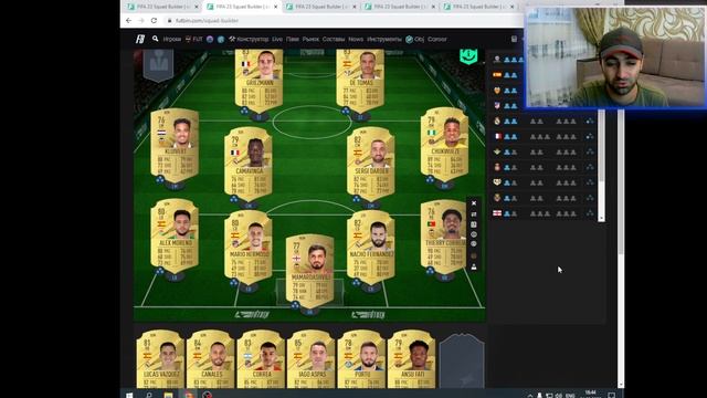 БЮДЖЕТНЫЕ СОСТАВЫ ТОП 5 ЛИГ, ДО 20К. СХЕМА 4-4-2 | FIFA 23 ULTIMATE TEAM смотреть онлайн