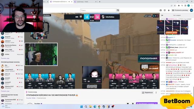 Overdrive смотрит свою игру против команды Бустера GUN5 в CS2/Buster CS2 League смотреть онлайн