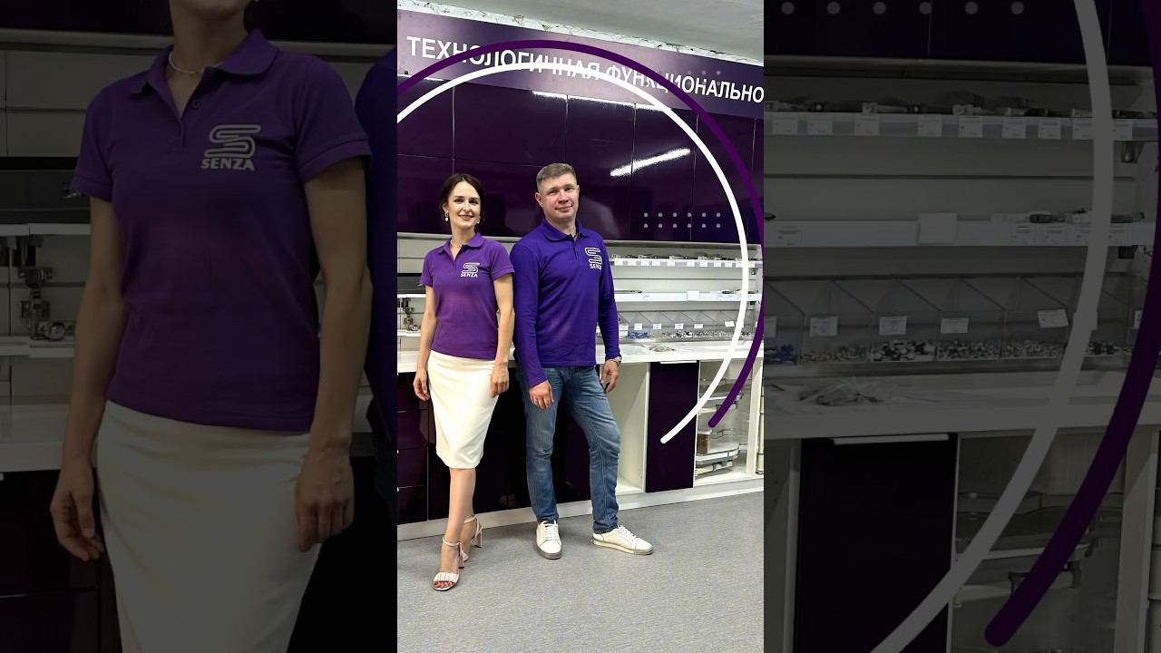 Подберем фурнитуру, проконсультируем и подарим хорошее настроение!#senza #мебельнаяфурнитура