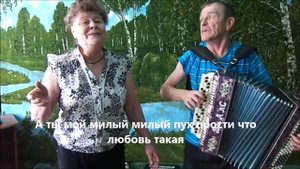 А пух летит супруги Сазоновы