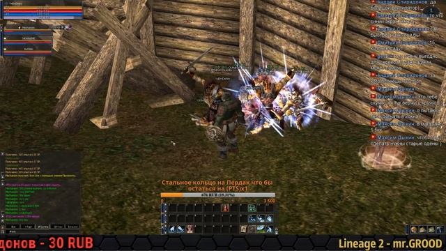 Lineage II(PTS)x1 izi.ru - покой нам только снится #3(Destroyer) смотреть онлайн