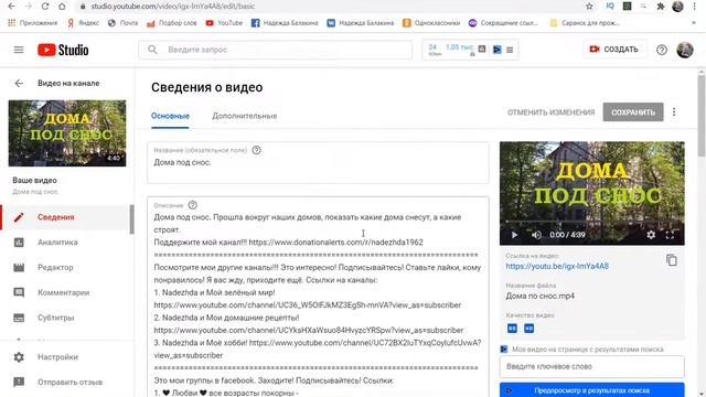 Теги и хештеги.  Какое отличие между ними?