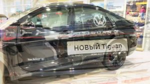 Фольксваген Тигуан Х