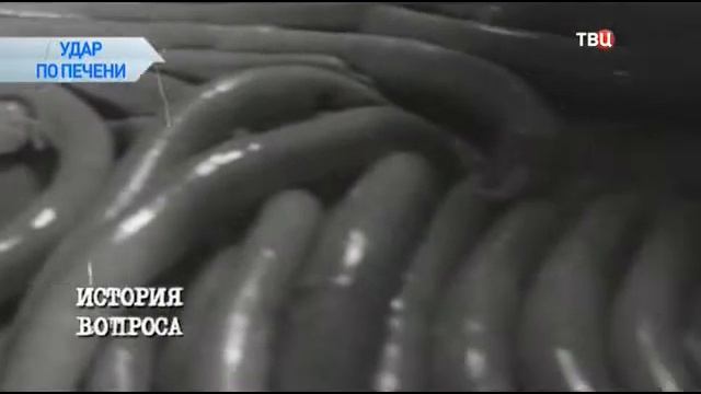Без обмана  Удар по печени