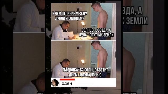 МЕМ ИЗ ТИКТОКА