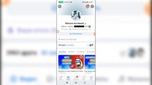 Почему не меняется аватарка в ВК? Почему я не могу поменять фото профиля ВКонтакте?