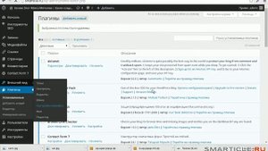 как сделать отступ текста и картинки margin, padding в html документе
