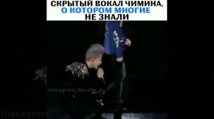 Скрытый Вокал Чимина, о котором многие не знали??