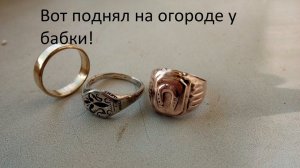 Мой второй коп