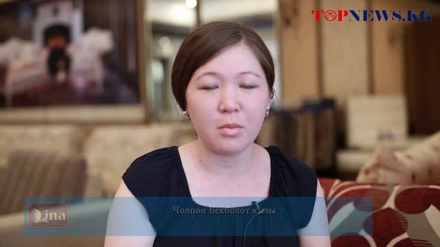 Лина