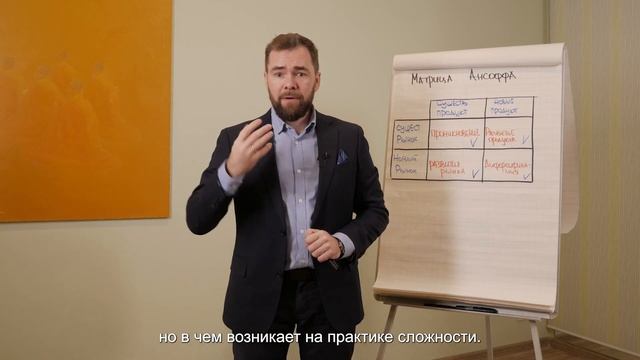 Как построить маркетинговую стратегию?  Инструменты стратегического маркетинга от практика.