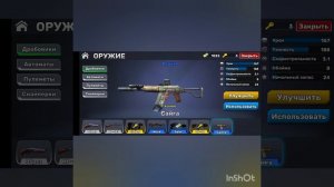 Мой инвентарь в КУБУМ!,(показываю свою прокачку в кубуме KUBOOM TV