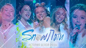 Клава Кока | Катя Адушкина | Мари Краймбрери | Molly | Artik & Asti | Новый год с новой строчки