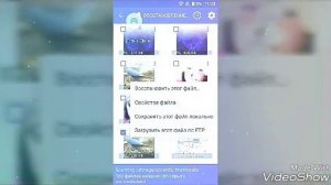 Как востановить удаленные фото(самый простой способ)
