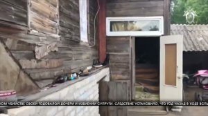 Волгоградский суд приговорил убийцу дочери к 22 годам колонии