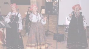 Ансамбль "Виноград" Занавесочки, рук. Марина Рощупкина