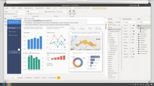 Динамическое меню в отчетах Power BI