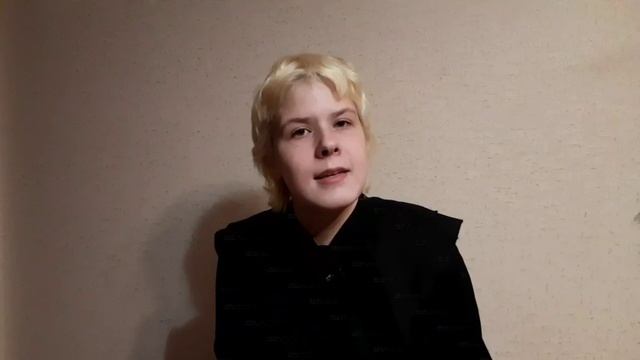Никифорова Екатерина - "Ведьма" (К. Бальмонт)