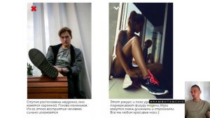 Обучение фотографии. Позирование