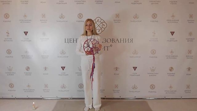 ★ Практика Простирания с Танит ★